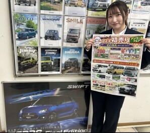 初売りアンコールフェア！！最後です！！